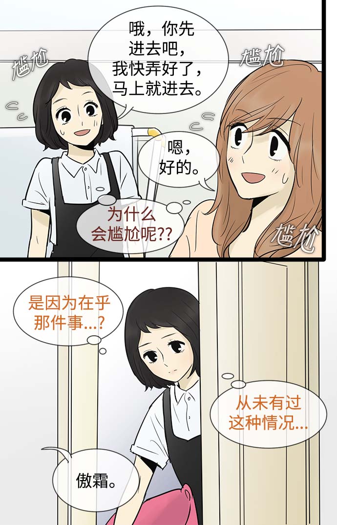 第51话25