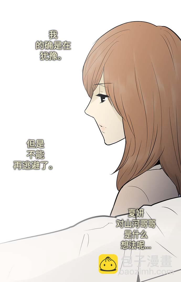第51话27