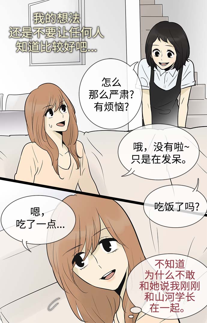 第51话28