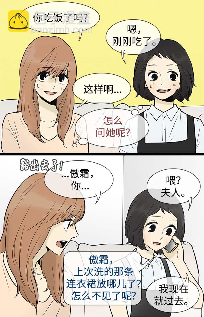 第51话29