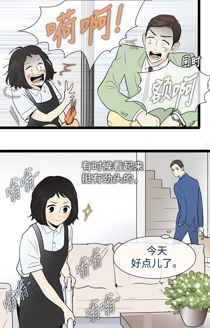 第51话3