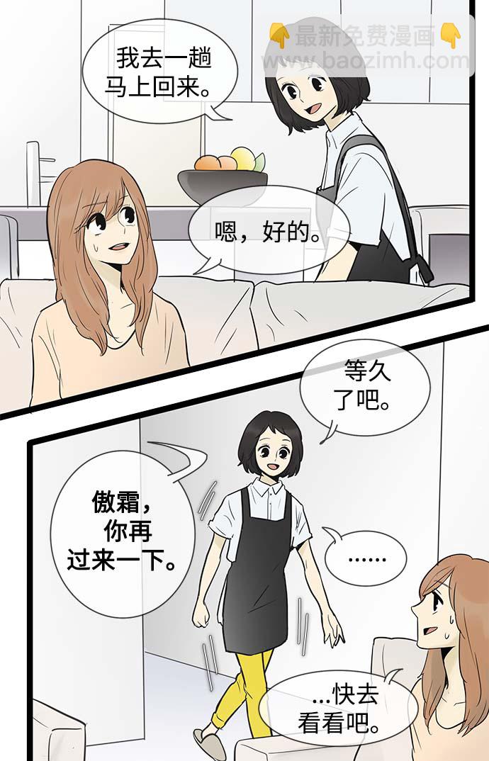第51话30