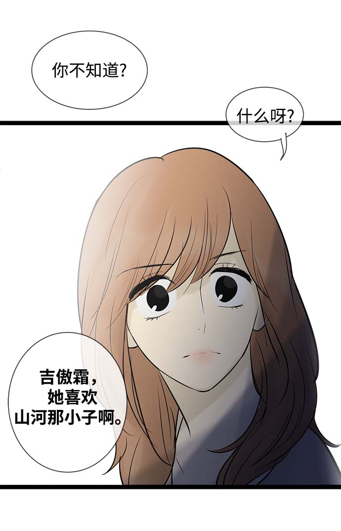 第51话35