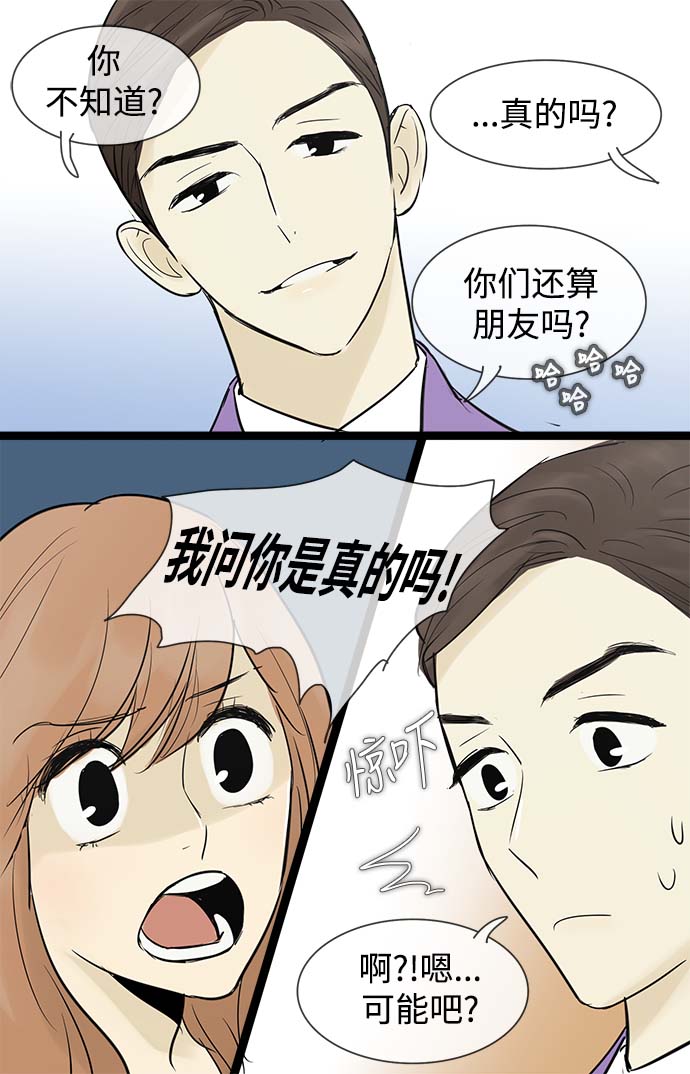 第51话36
