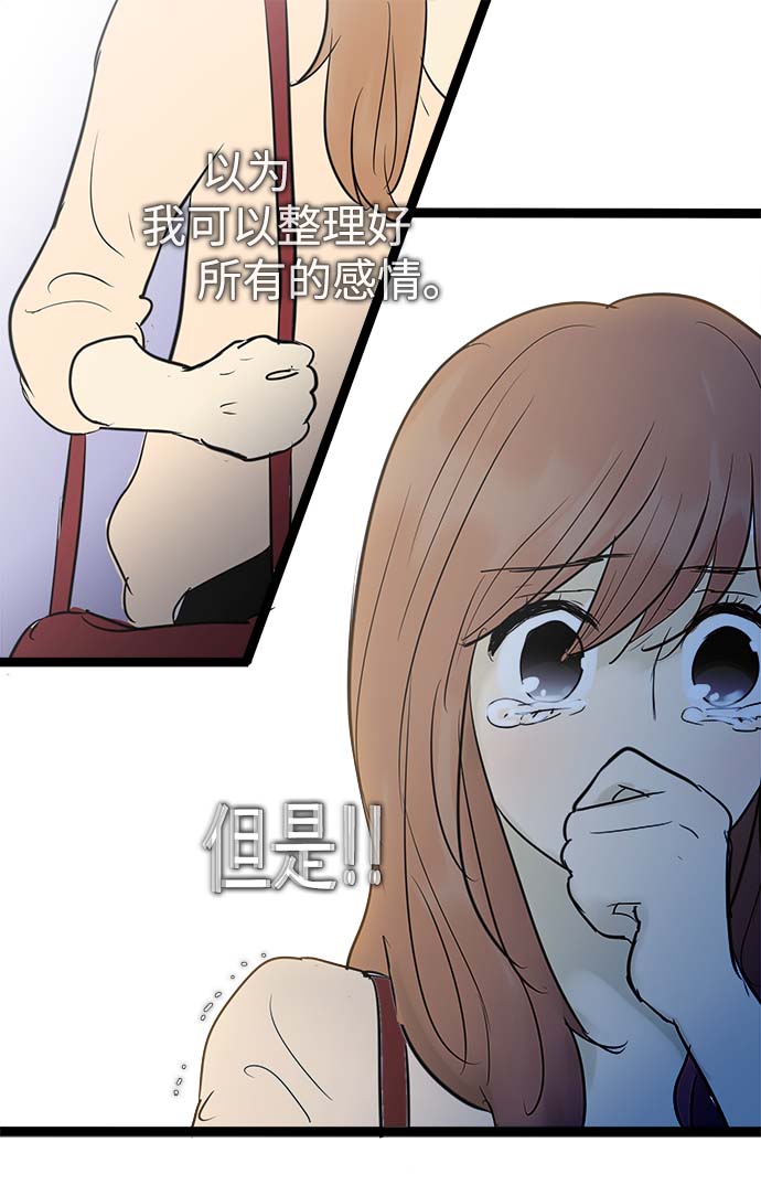第51话38