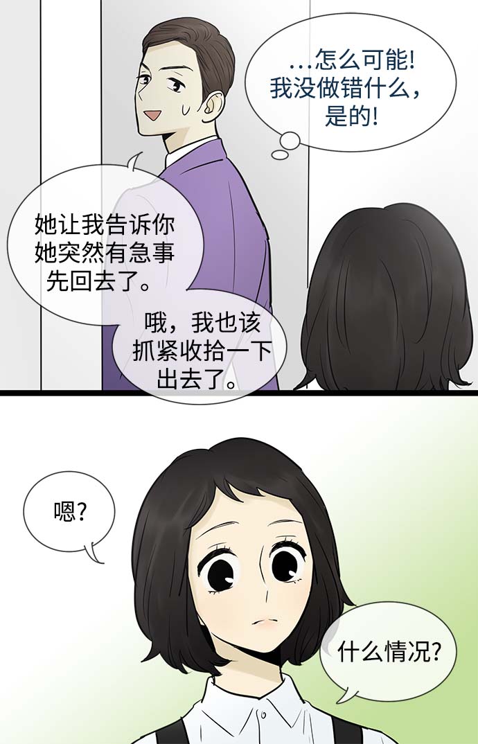 第51话40