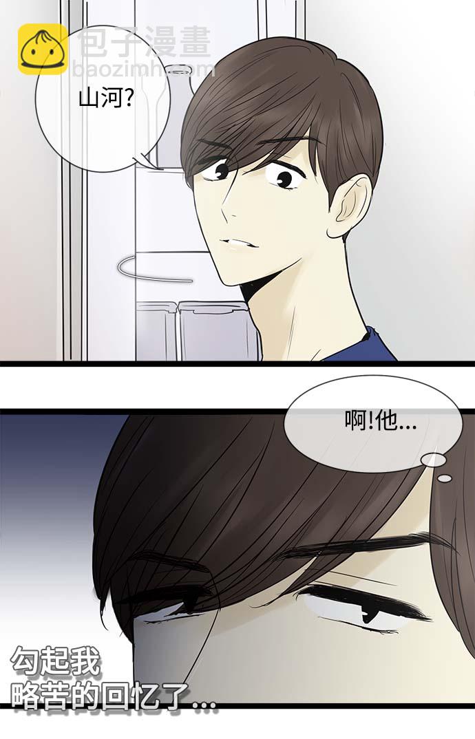 第51话8