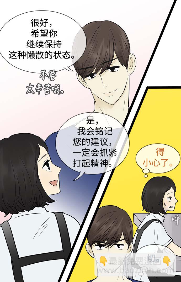 第51话9