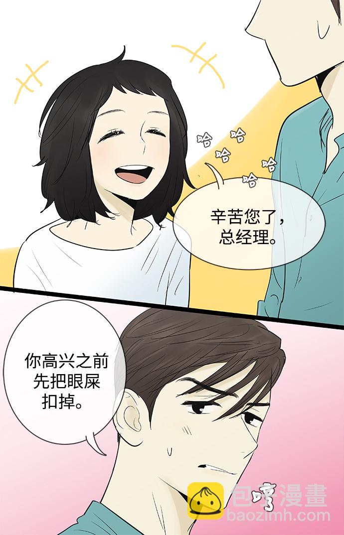 第73话10