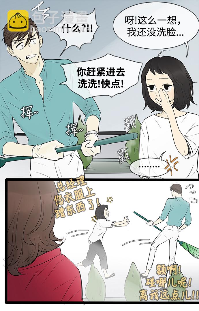 第73话11