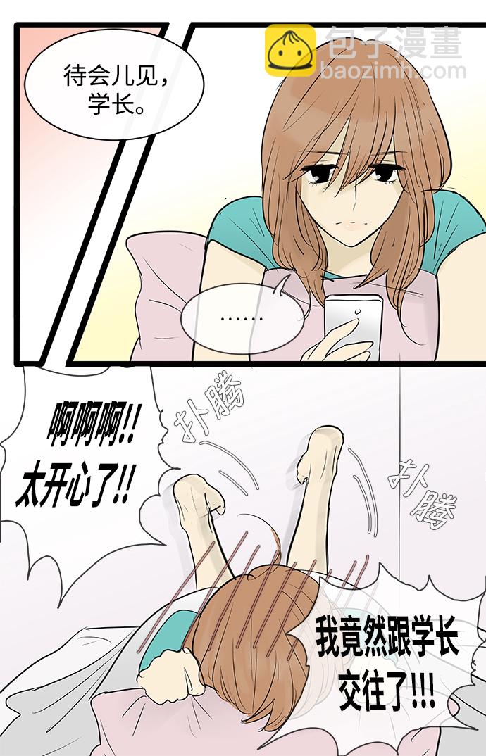 第73话15