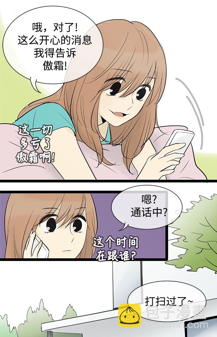 第73话16