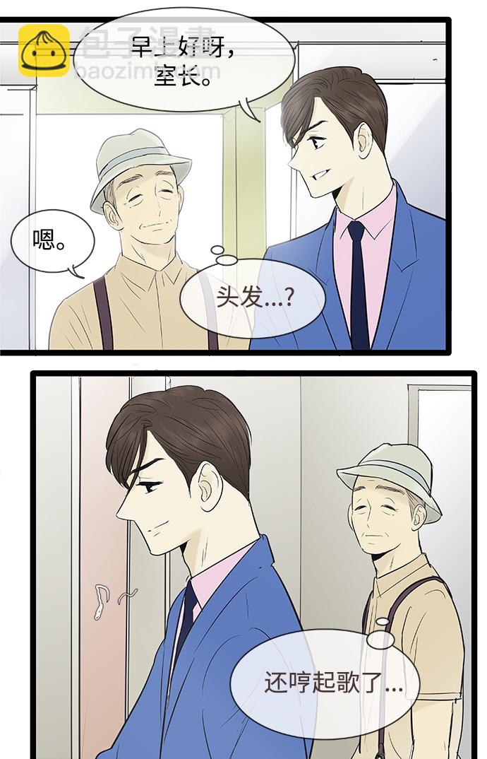 第73话19