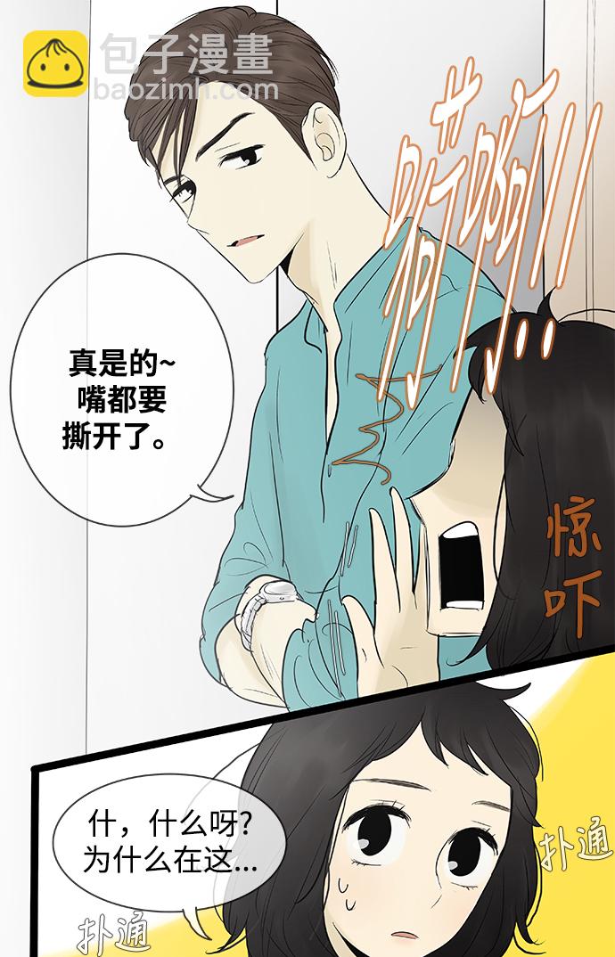 第73话2