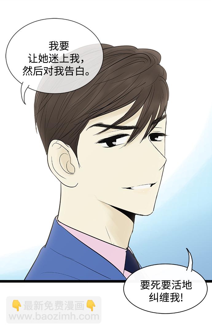 第73话21