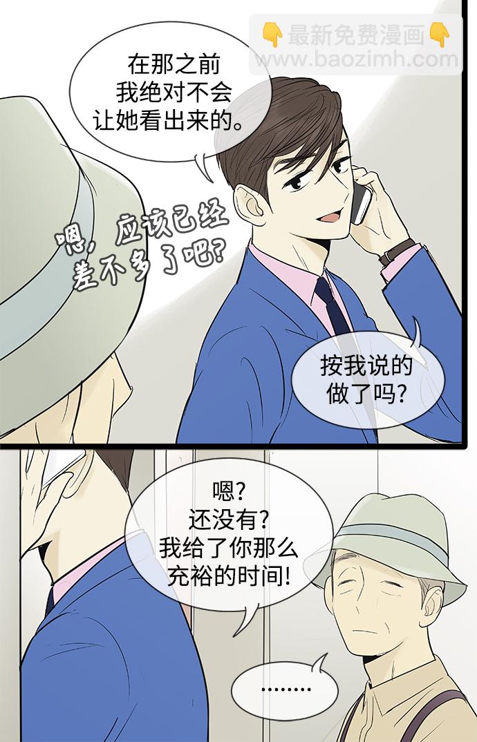 第73话22