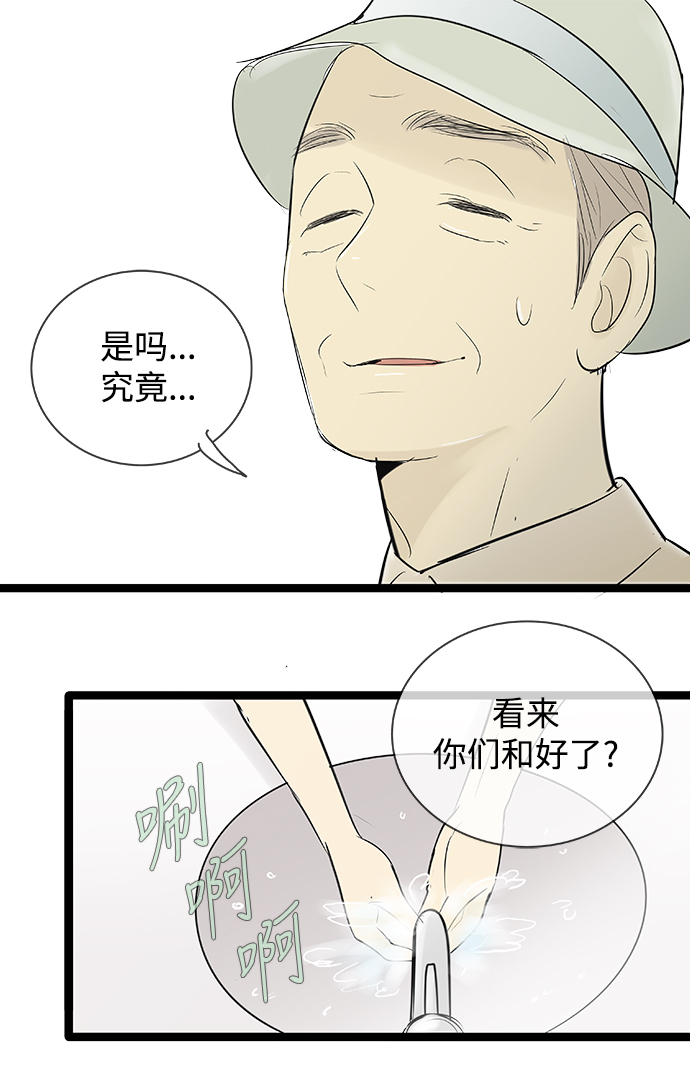 第73话23