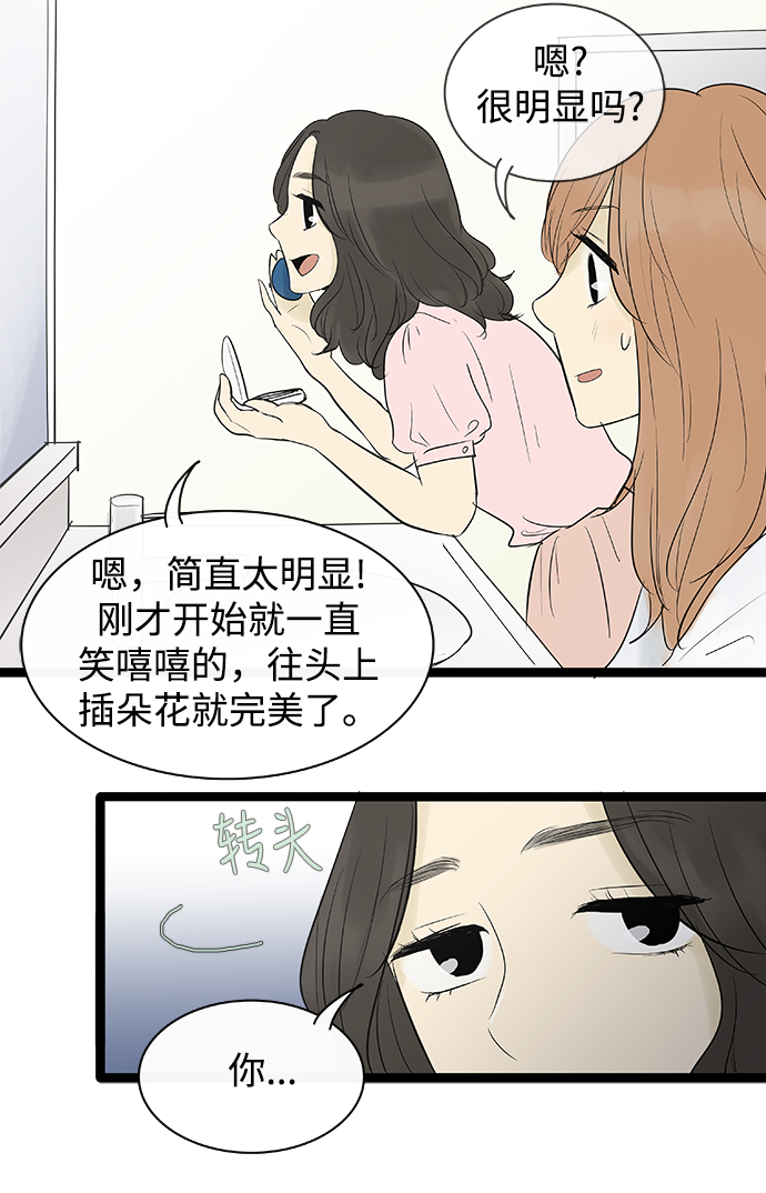 第73话24