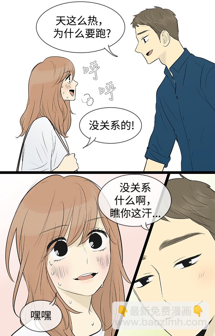 第73话29