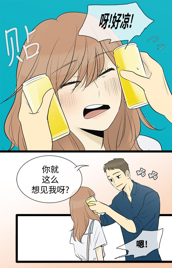 第73话30