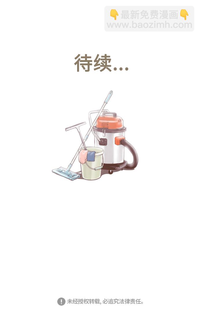 第73话34