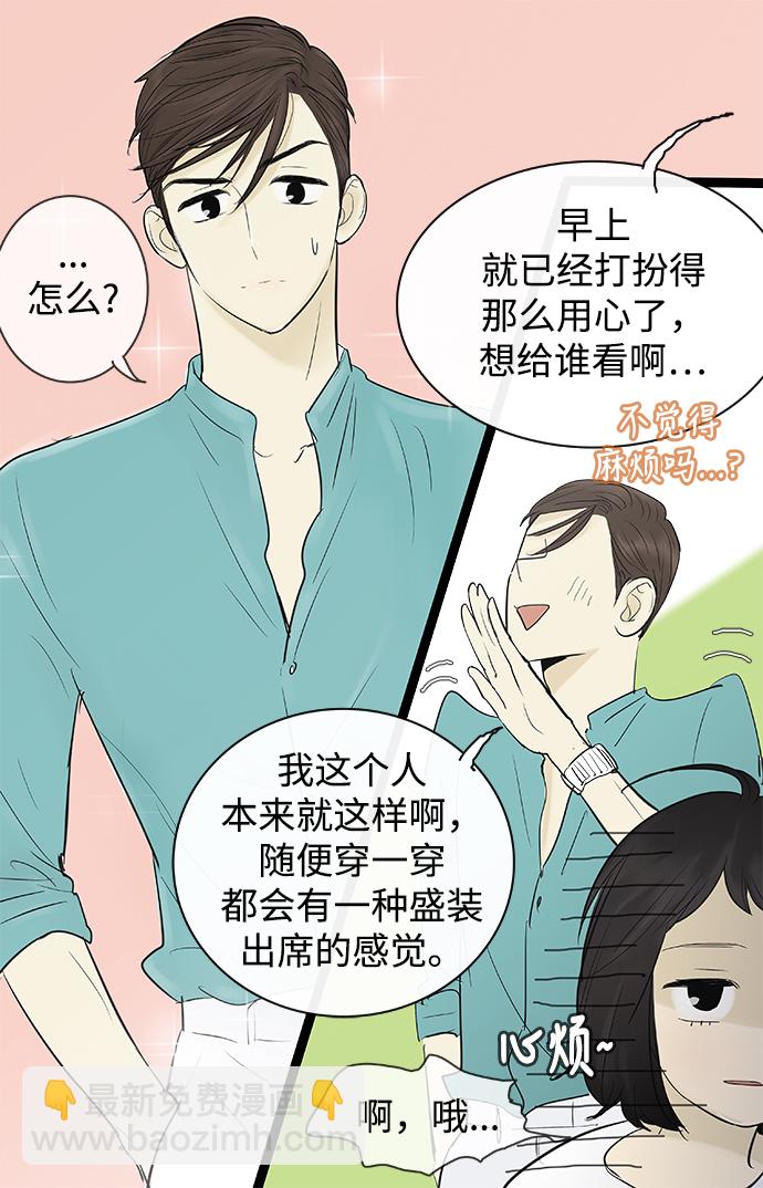 第73话5