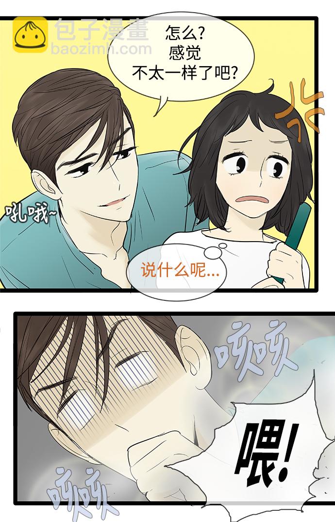 第73话6