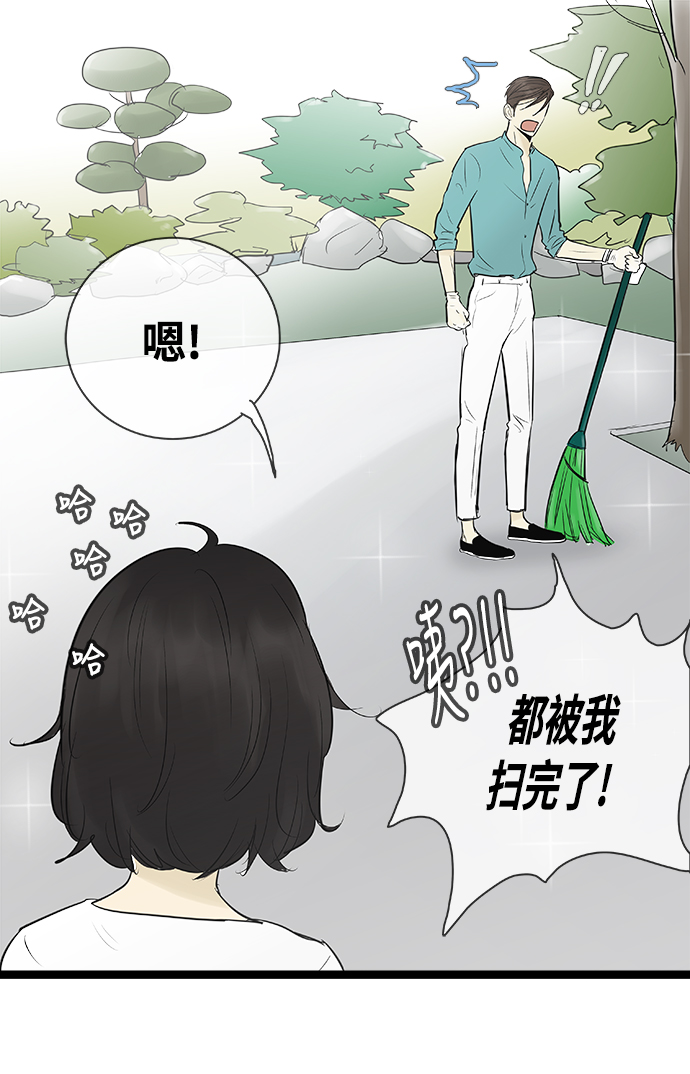 第73话9