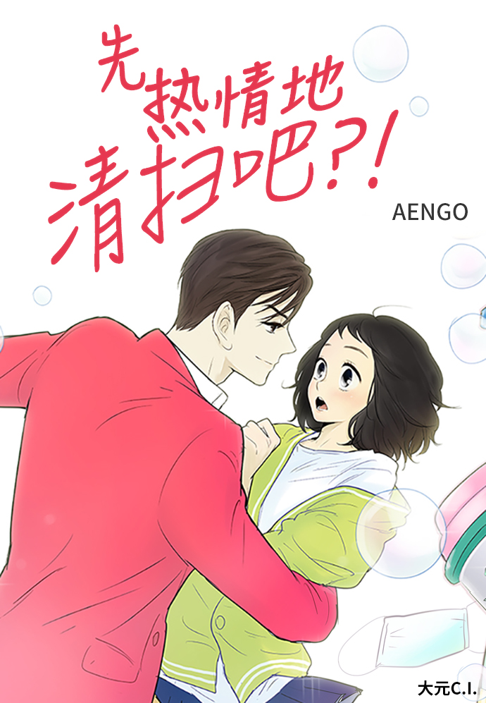 第76话0