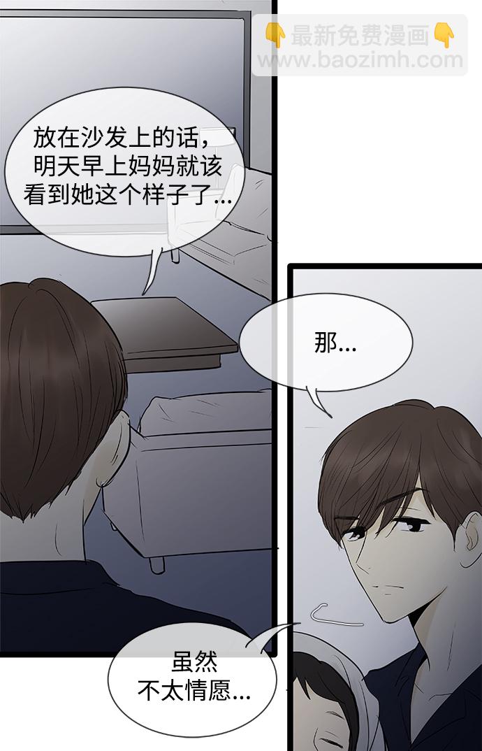 第76话11