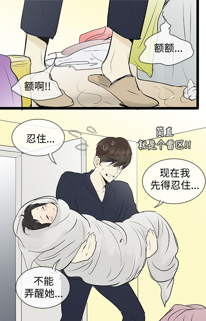 第76话15