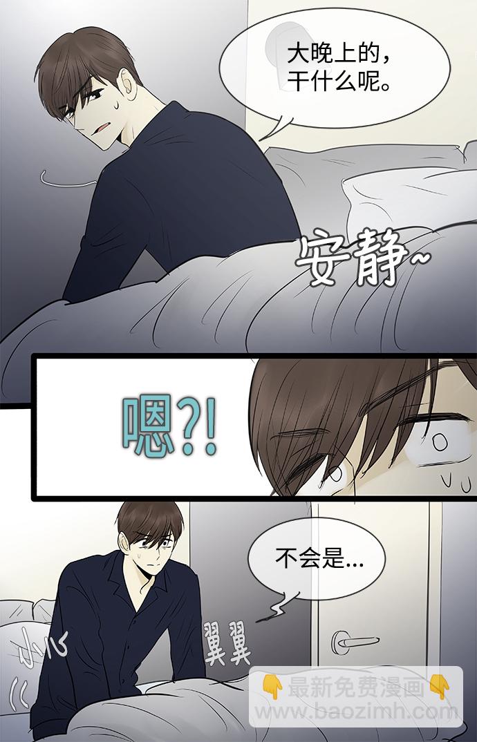 第76话6