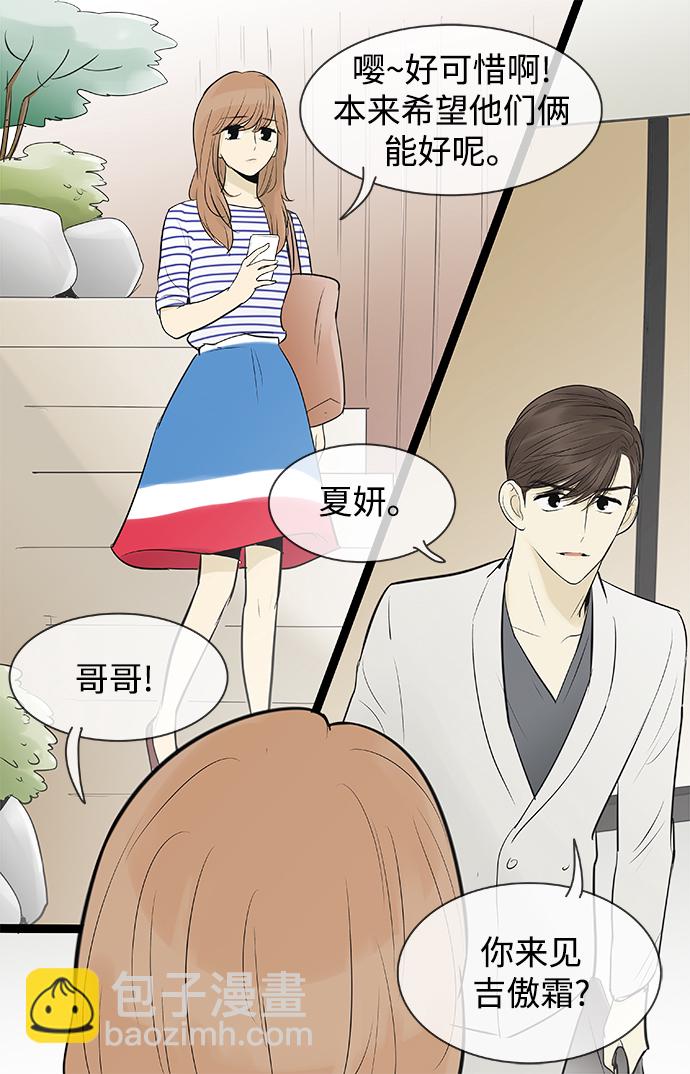 第82话10