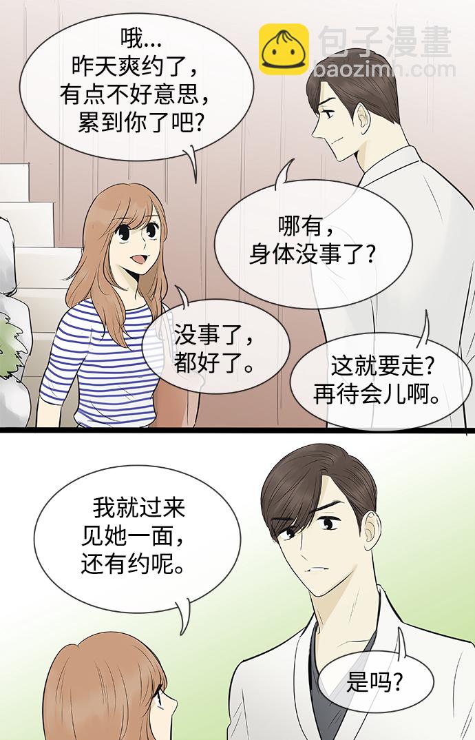 第82话11