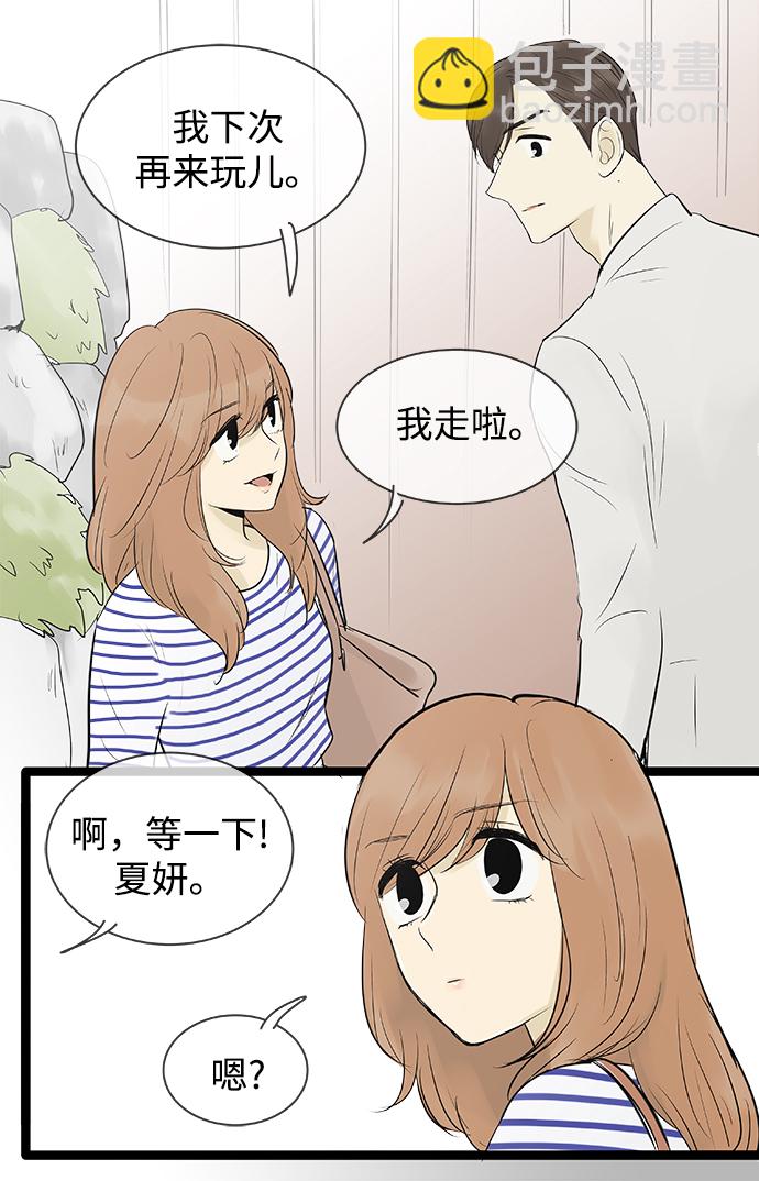 第82话12