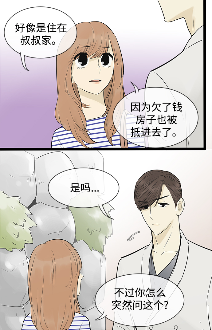 第82话14