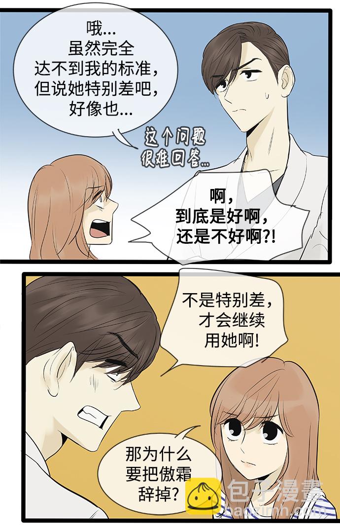 第82话16