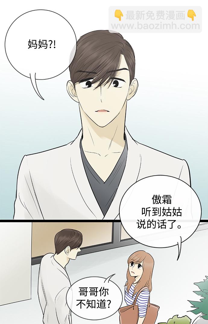 第82话17