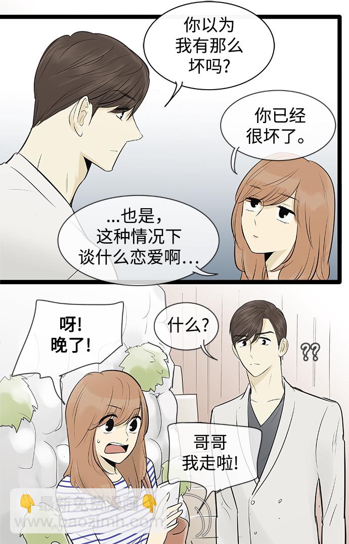 第82话20