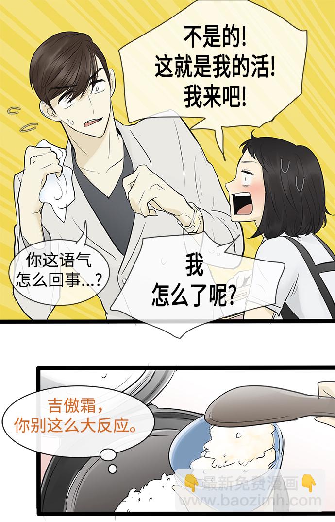 第82话30
