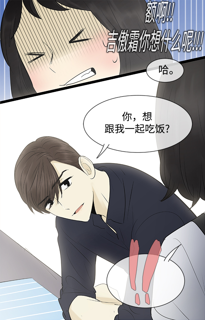 第82话33