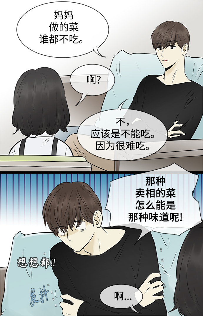 第84话1