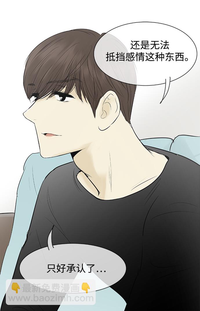 第84话10