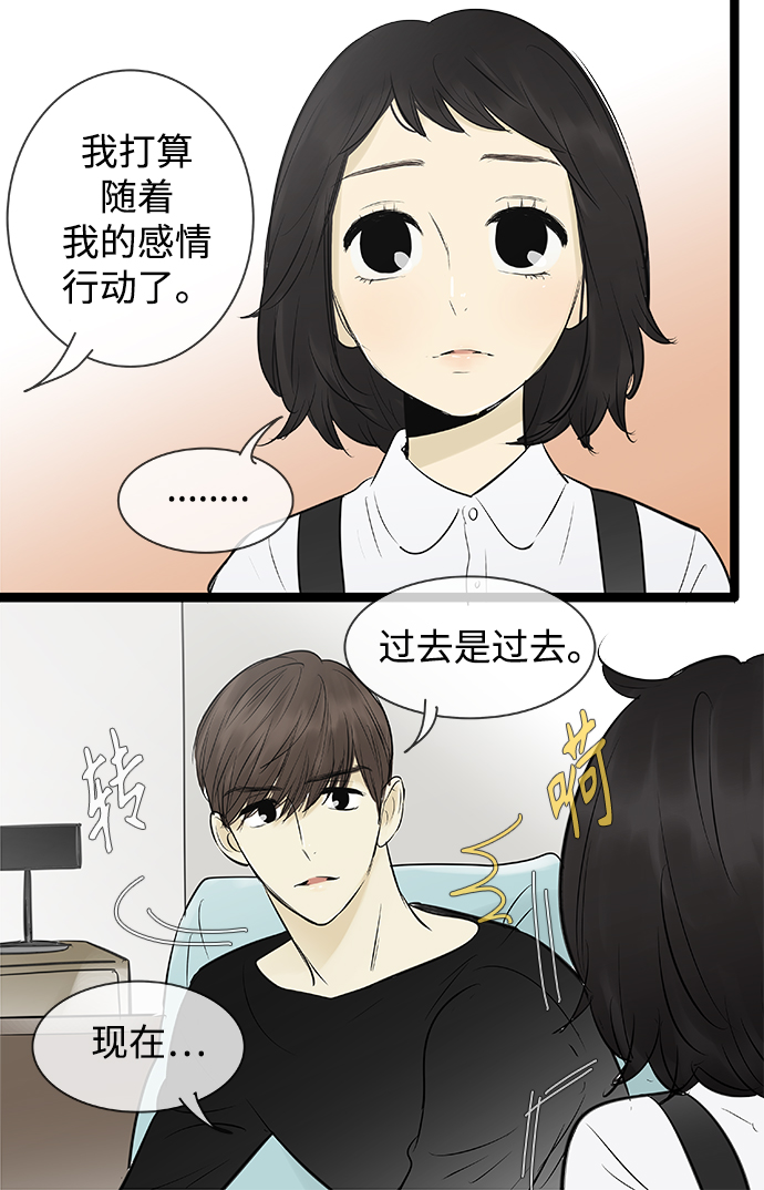 第84话11