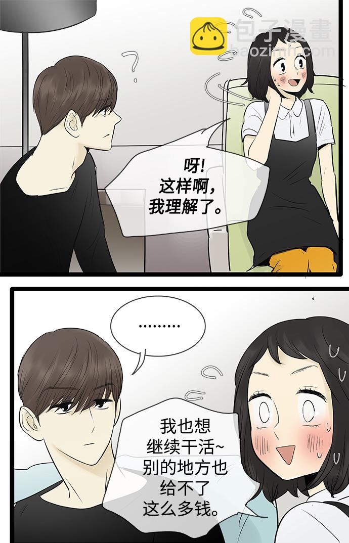 第84话12