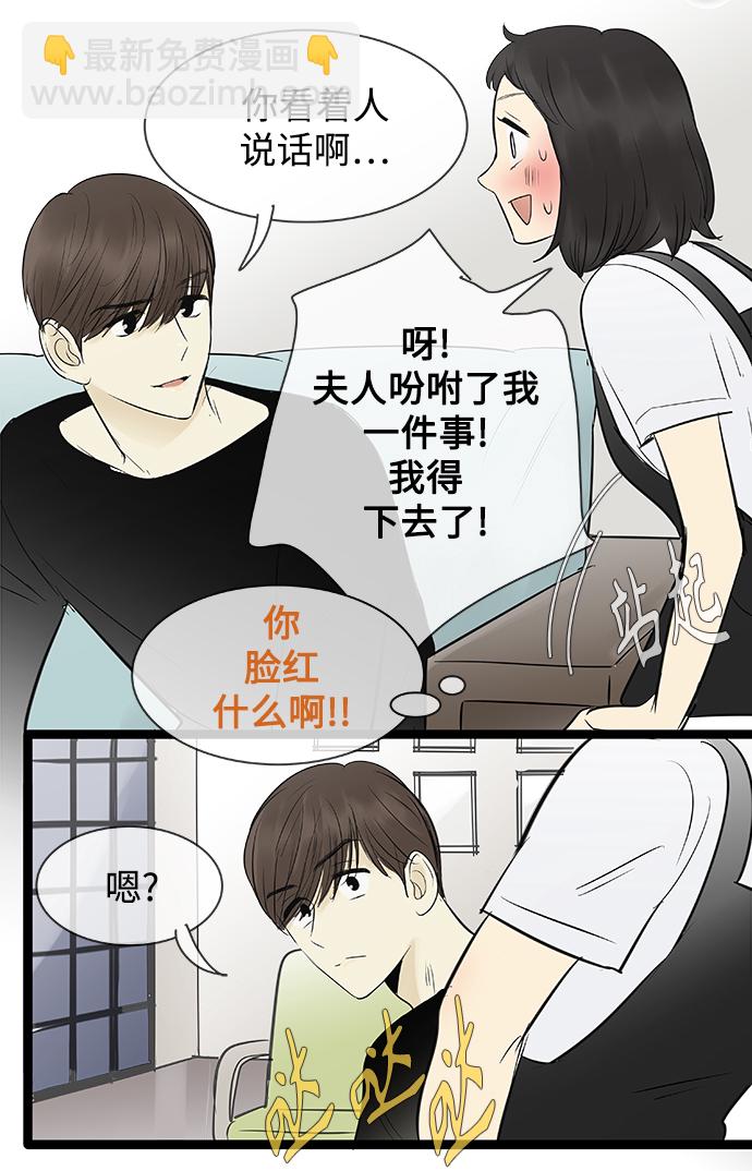 第84话13