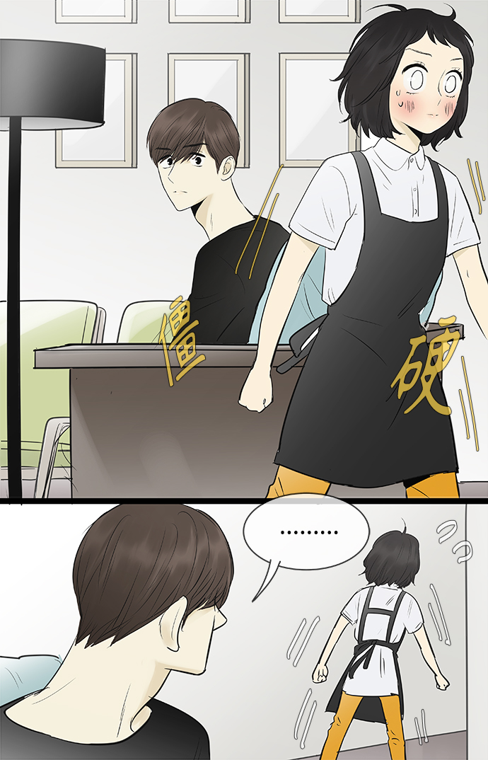 第84话14