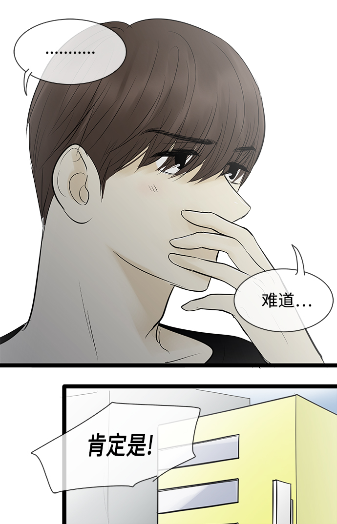 第84话15