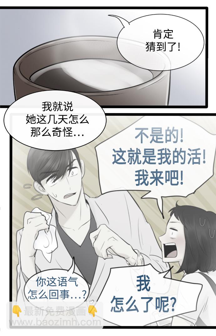 第84话16