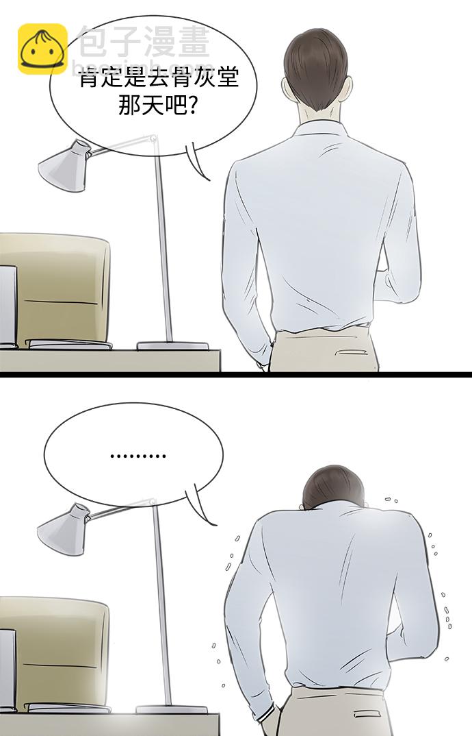 第84话17